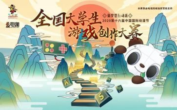 歌手大赛活动总结参考8篇