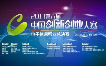 技能大赛个人心得体会7篇