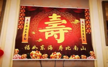 母亲八十大寿母亲讲话稿7篇
