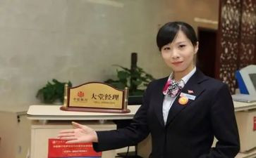 银行大堂经理个人年终总结通用5篇