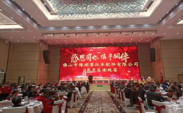 婚礼答谢宴新郎讲话稿6篇