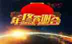 新郎答谢宴讲话稿5篇