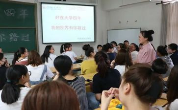 大学班级活动策划优秀6篇