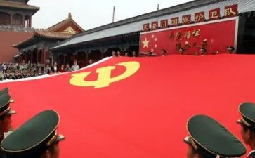 大学入党思想汇报范文7篇