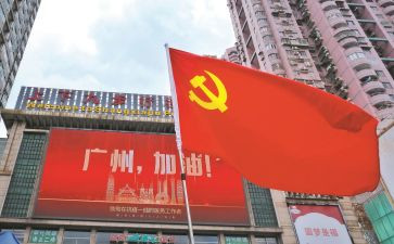 大学入党申请书1500字8篇