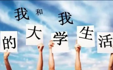 军训心得体会大一1500字5篇