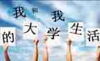军训心得体会大一1500字5篇