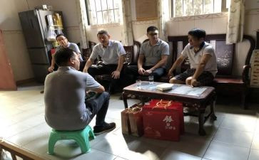 大走访的调研报告5篇