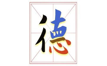 小学师德师风优秀演讲稿8篇
