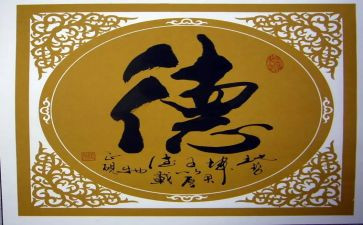 以师德师风为话题的演讲稿6篇