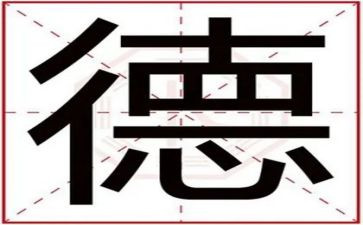 师德专题教育心得体会8篇