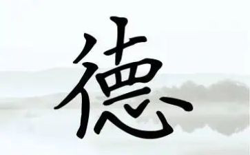 数学教师师德师风演讲稿6篇