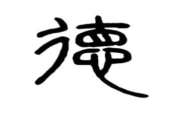 教师会德育处讲话稿8篇