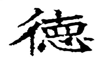 幼儿园师德师风优秀演讲稿6篇