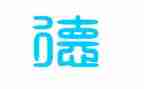 教师在师德师风心得体会2023推荐6篇