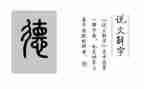 关于幼儿教师师德师风的演讲稿5篇
