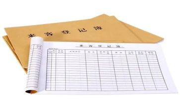 学校登记表的自我鉴定通用7篇