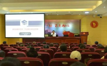 德育副校长工作总结个人总结6篇