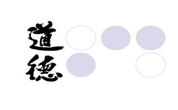 德育月工作总结6篇