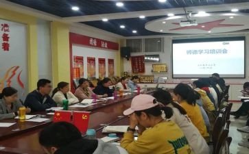 德育副校长工作总结8篇