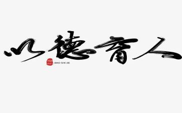 2022德育主任工作总结7篇