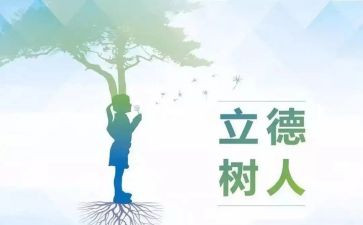 德育组工作总结7篇