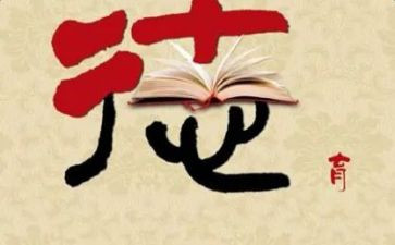 德育小课堂第9季心得体会7篇