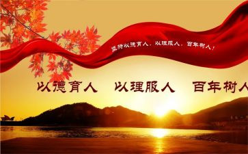德育副校长工作报告5篇