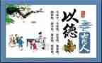 德育主任工作总结7篇