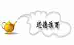 2022年德育副校长工作总结5篇