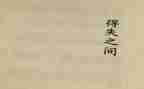 网络的得与失演讲稿优秀7篇