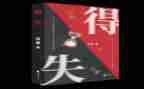 小学生得与失个人总结8篇