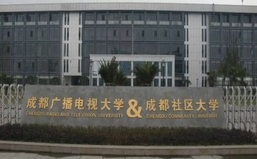 电大毕业的自我鉴定优质5篇