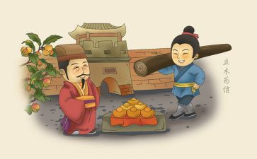 典故的作文优质5篇