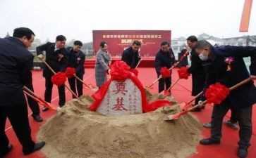 奠基仪式讲话稿范文7篇