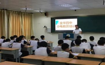 大班健康活动电教案反思5篇