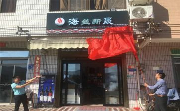 店面61活动方案6篇