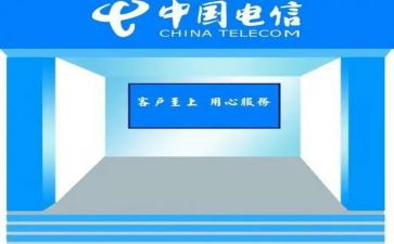 电信日工作总结7篇