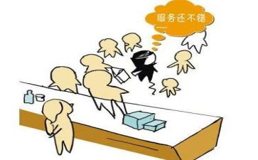 酒店员工工作总结参考6篇