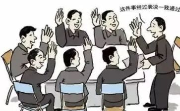 酒店员工工作总结优质6篇