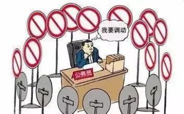 护士申请调动申请书精选7篇