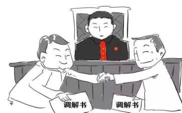2023年调解工作总结8篇