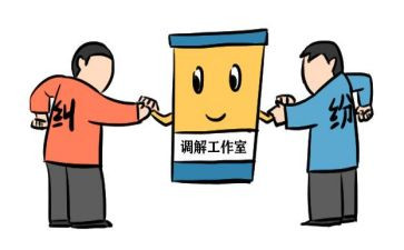 2023村调解工作计划5篇