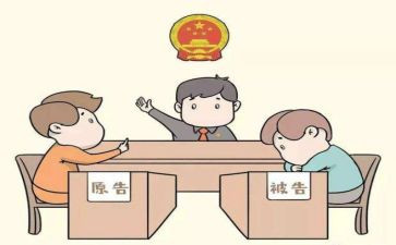 向调解申请书8篇
