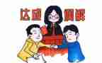 2023年民调解工作计划7篇