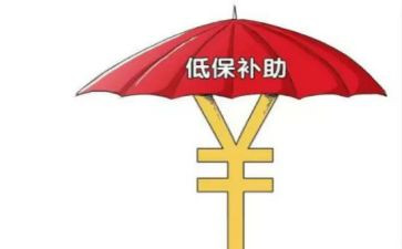 低保工作计划6篇