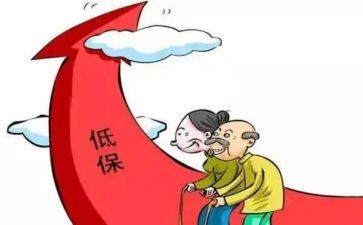 低保工作述职报告6篇