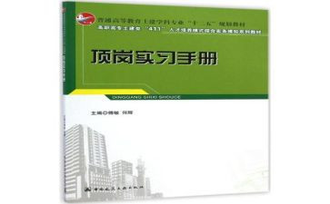 顶岗教师心得体会优秀8篇