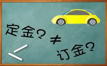 商铺租赁定金合同7篇