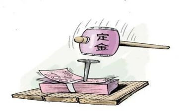 定金房屋买卖合同优质7篇